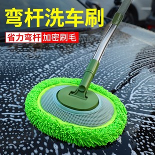 洗车液家用 洗车工具全套车用软毛清洁拖把伸缩清洗刷加长套装