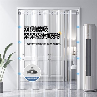 空调防冷气走透明隔断帘厨房防油烟门帘店铺商用家用塑料挂帘 夏季
