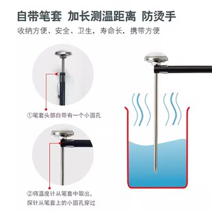 家用机械探针水温计高精度食品液体温度计咖啡牛奶茶叶测温免电池