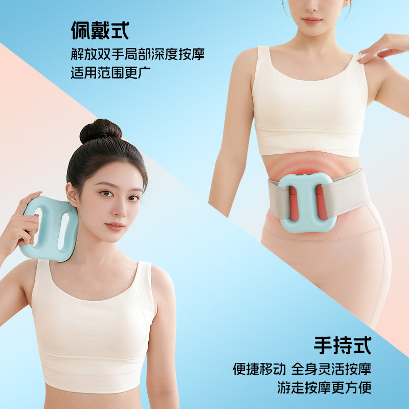 mini键身电动筋膜环甩脂机放松肌肉便携式按摩器