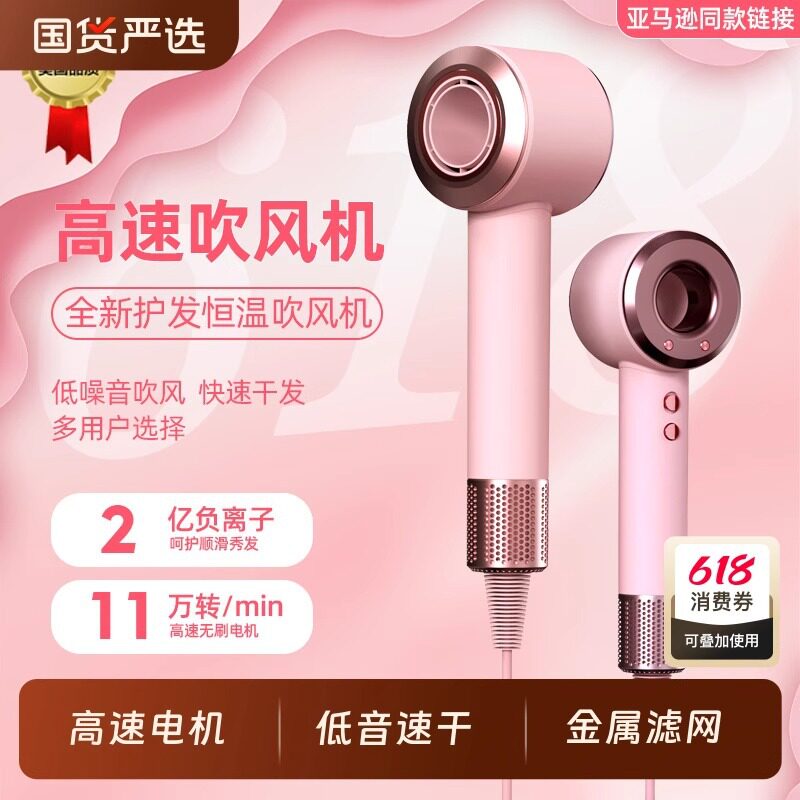 热销款迷你高速无叶吹风电机110000转 功率1400W 3档调节