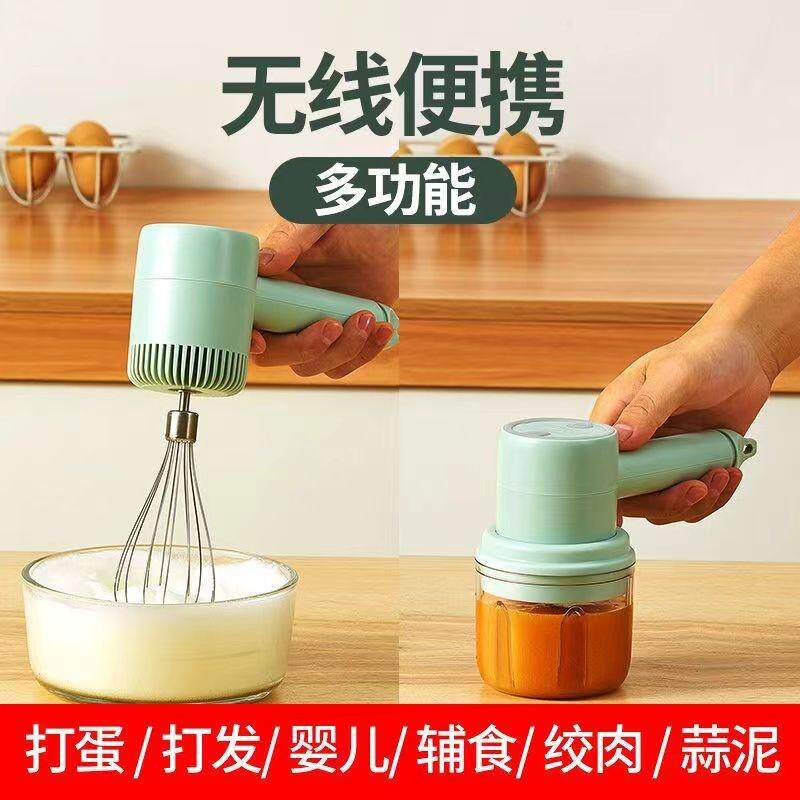 无线电动打蛋器家用迷你奶油自动打发器蛋糕烘焙手持充电搅拌机器