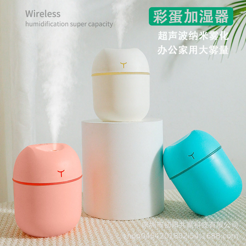彩蛋加湿器家用USB车载卧室喷雾器香薰加湿Humidifier静音
