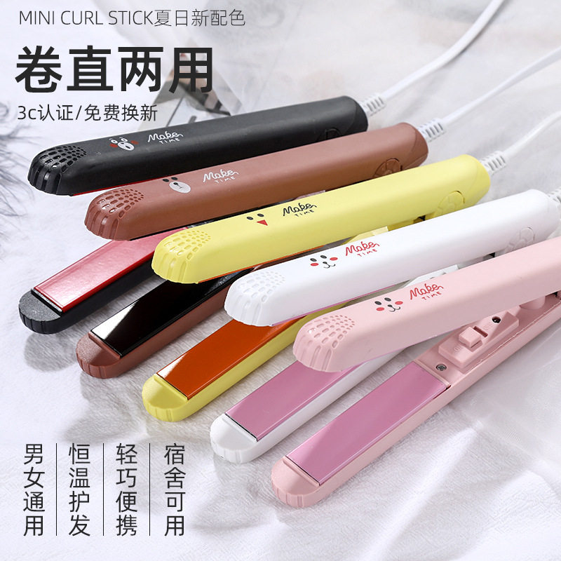 卷发棒直发器学生迷你女小型电夹板直卷两用刘海直卷发器