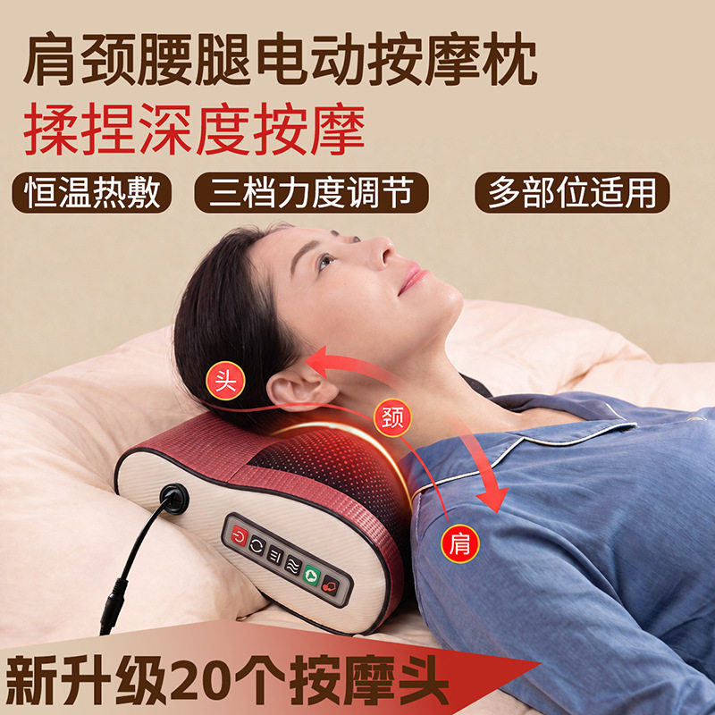 颈椎按摩器电动按摩枕靠垫热敷肩颈腰背脖子斜方肌揉捏按摩仪礼品