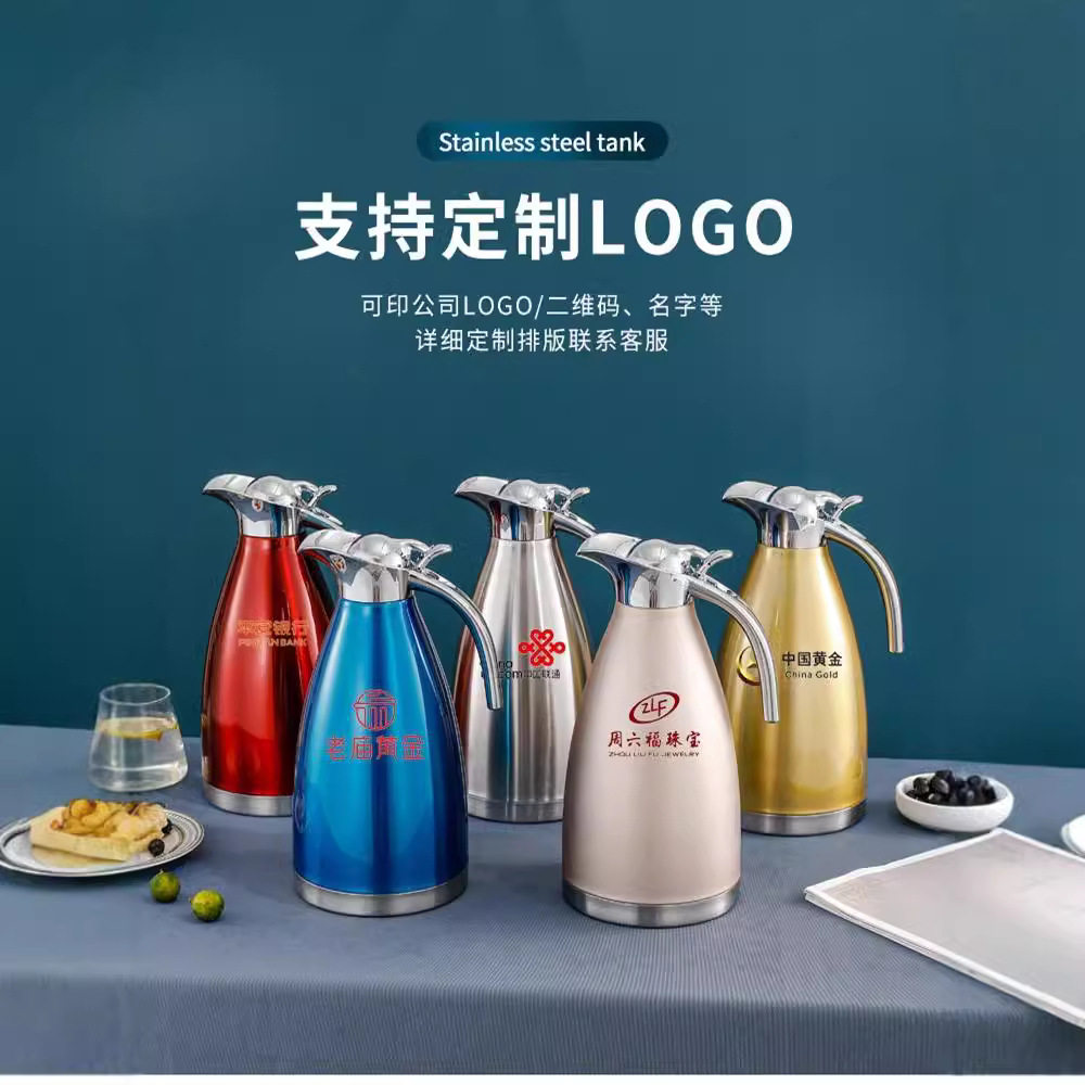 304不锈钢保温壶 家用冷水壶保温瓶双层真空保暖壶热水壶咖啡壶2L