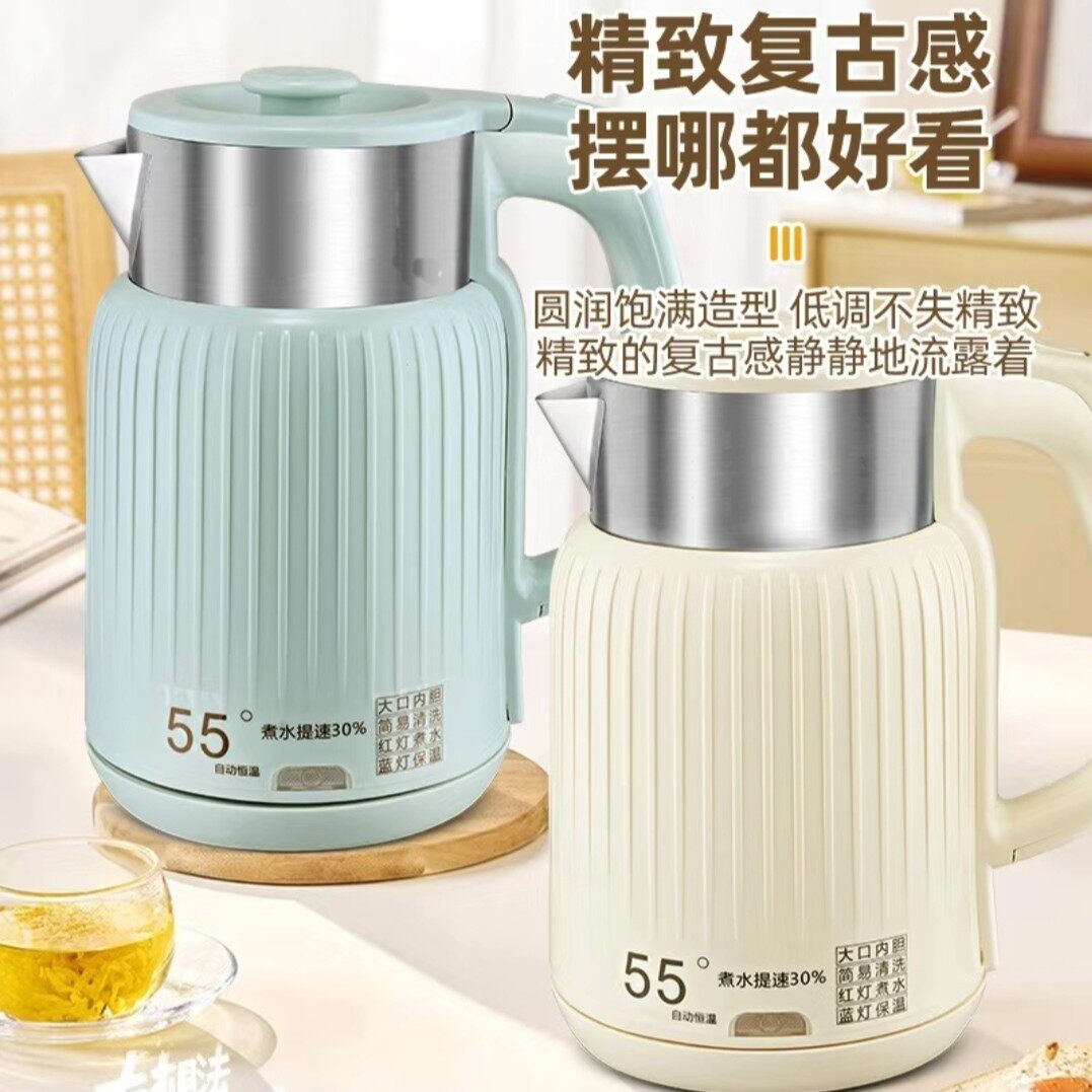 万利达电热水壶全自动智能断电烧水壶家用双层保温一体热水壶