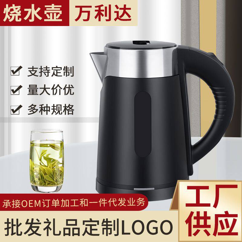 小功率烧水壶0.8L小容量便携式养生保温壶杯宿舍热水壶小功率700w