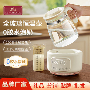 全玻璃恒温养生壶婴儿家用花茶多功能办公室小型调温电热水壶