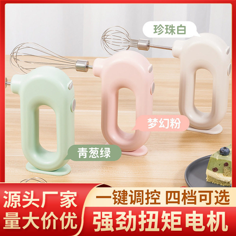 无线电动打蛋器充电家用小型奶油自动打发器蛋糕烘焙迷你搅拌机