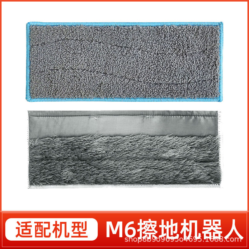 适用于irobot扫地机器人配件Braava jet M6清洁布拖地湿布干布