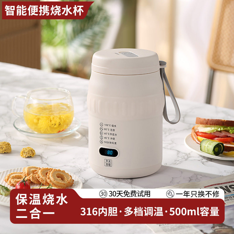 便携式烧水杯316电热杯多功能保温杯暖奶器旅行迷你水壶电热水杯