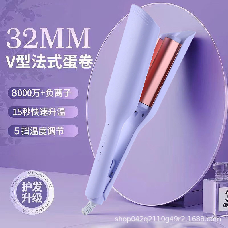 32MM蛋卷棒法式深V卷发棒蓬松卷发棒水波纹大波浪大卷负离子卷发