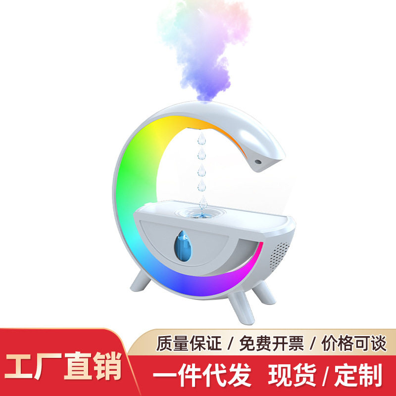 大G反重力加湿器多功能家用水滴倒流蓝牙音箱humidifier