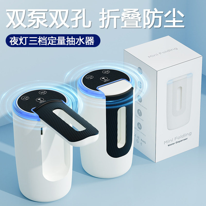 电动桶装水抽水器自动上水器抽水泵纯净水饮水机强力出吸水器