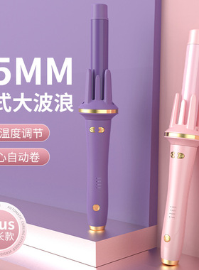 专业级自动卷发棒25mm电动旋转负离子护发打造大卷大波浪懒人神器