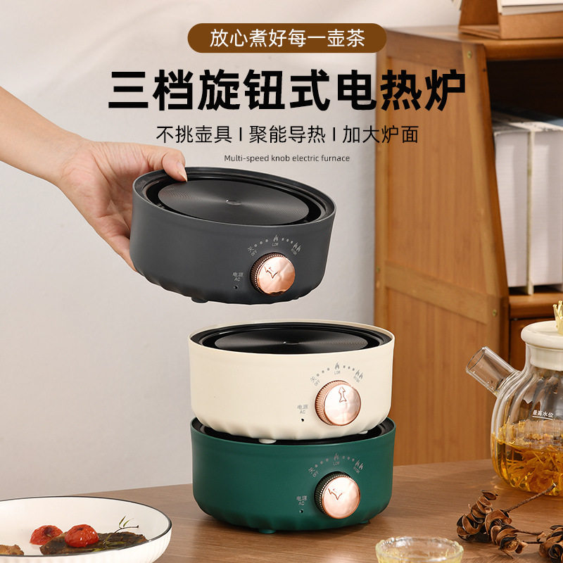 咖啡炉电热炉摩卡炉煮茶炉迷你煮花茶器煮茶炉围烧水炉办公室