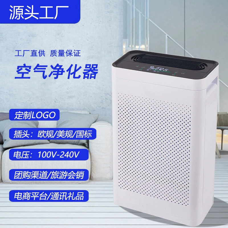 定制空气净化器家用除甲醛负离子卫生间除臭味清新机
