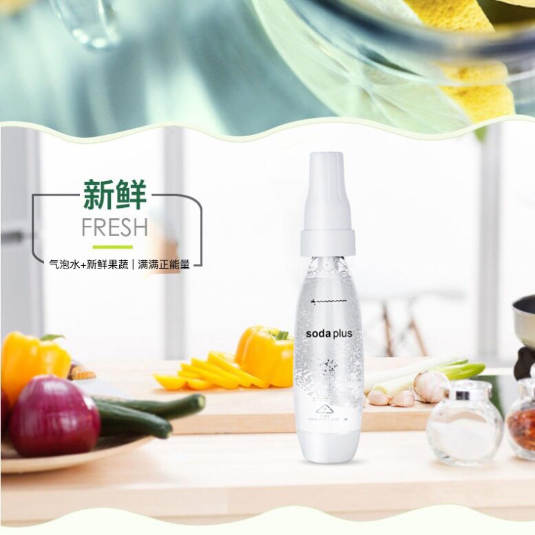 sodaplus气泡水机苏打水机气泡机碳酸饮料机家用便携式自制作机