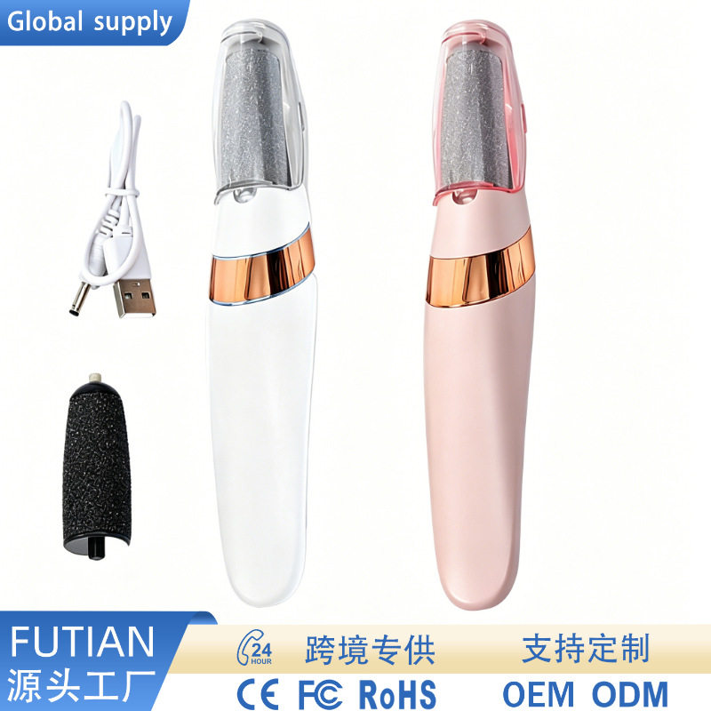电动磨脚器去除死皮角质电动修脚器去脚皮去老茧自动磨脚神器