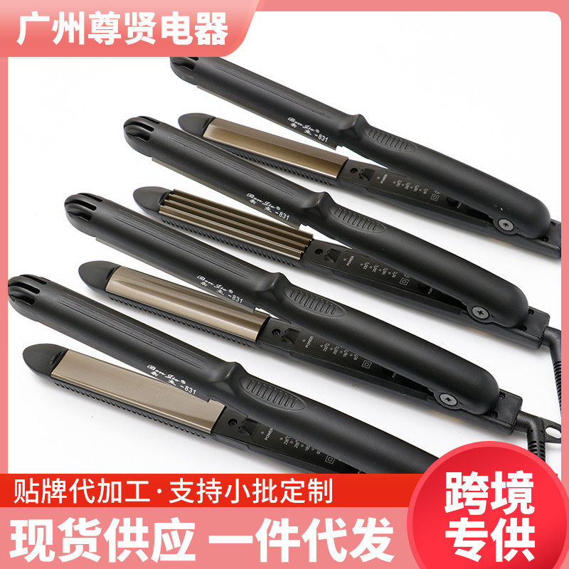 无线负离子直发器 多功能弧形夹板大波浪卷发棒