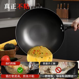 铁锅家用平底炒锅电磁炉燃气灶通用传统老式 无涂层不粘锅