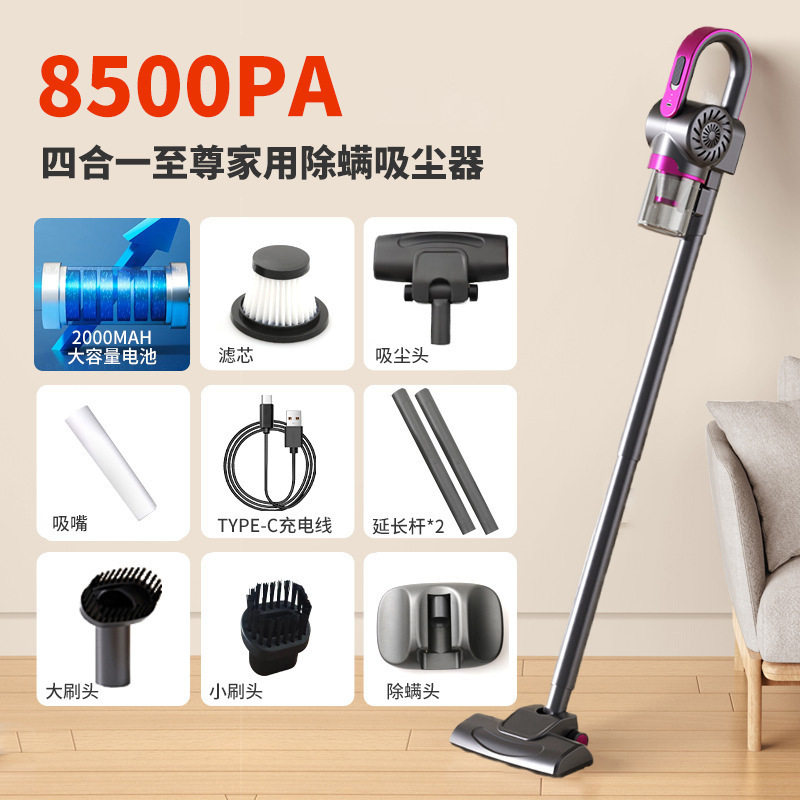 吸尘器家用强力吸拖一体地毯式大吸力除螨仪紫外线杀菌无线智能