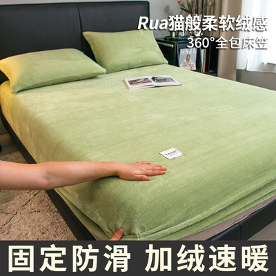 冬季水晶绒床笠单件牛奶绒床单床罩保护罩学生宿舍三件套加厚款
