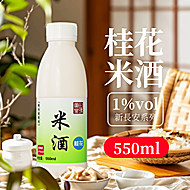 桂花佳酿.纯粮微醺米酒500ml