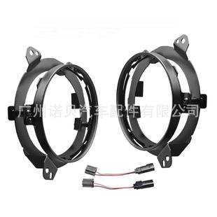 适用于牧马人18 7inch大灯支架7inch大灯支架 23年JLJLU安装