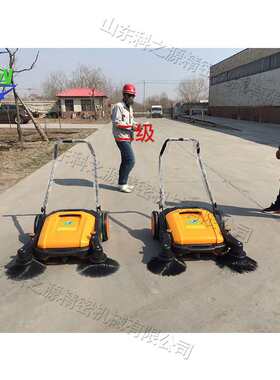可折叠手推式扫地机 活动场馆一体式扫地设备 街道清扫吸尘器