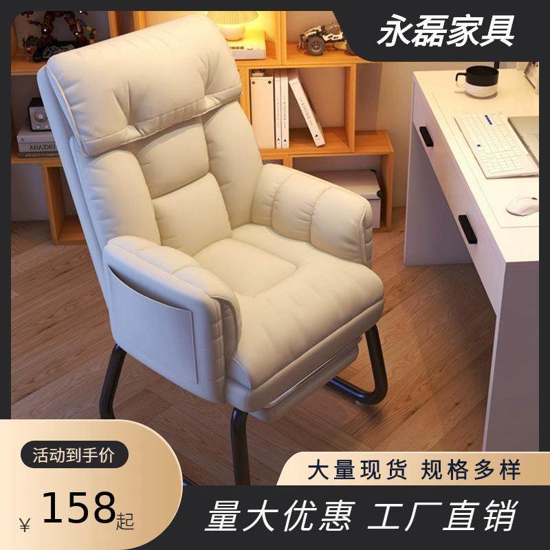 电脑椅书房久坐不累办公椅家用舒适靠背椅可躺书桌电竞椅直播座,鲜花速递/花卉仿真/绿植园艺,割草机/草坪机,淘宝优惠券,粉丝福利购,淘宝优惠卷