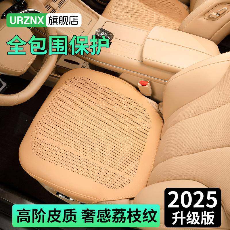 NAPPA皮汽车坐垫四季通用透气薄座垫主驾驶后排座椅单片高端夏季,农机/农具/农膜,其它农用工具,淘宝优惠券,粉丝福利购,淘宝优惠卷