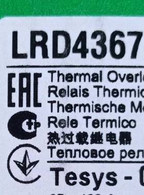 LRD4367继电器LRD4367热继电器LRD436717-25A热过载继电器