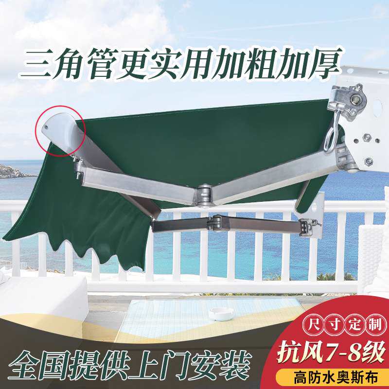户外伸缩遮阳棚雨棚 阳台庭院雨棚遮阳棚手摇铺面伸缩式雨棚