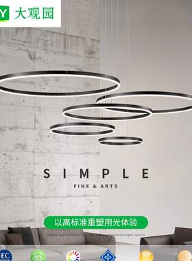 客厅吊灯极简大气客厅灯现代简约法式轻奢五环圆环卧室餐厅灯048L