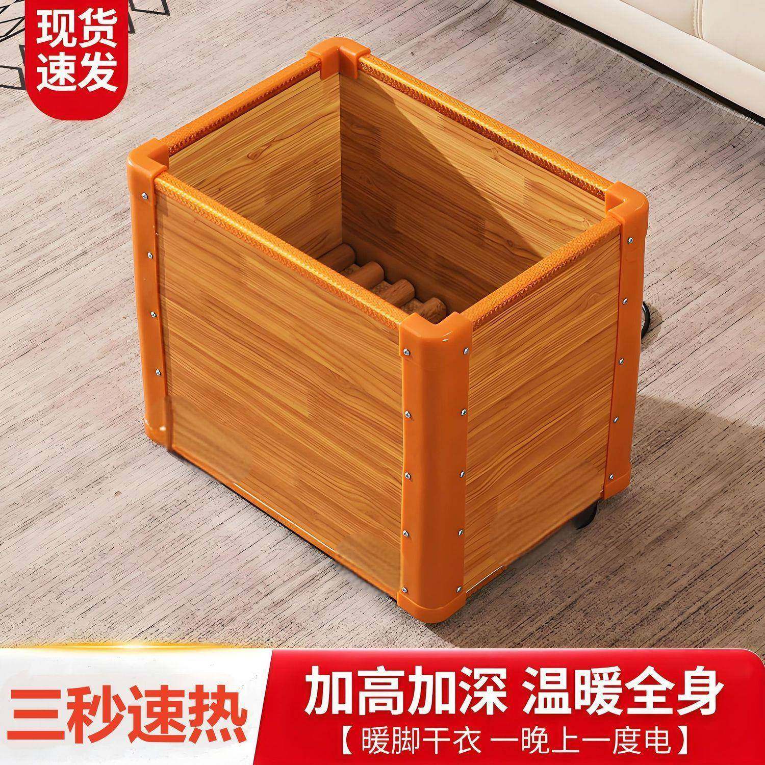 新款电火桶单人多人加深更暖和省电家庭家用办公木箱试暖脚器,农机/农具/农膜,其它农用工具,淘宝优惠券,粉丝福利购,淘宝优惠卷