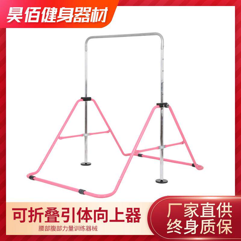家用引体向上器小孩落地增高吊杆秋千架多功能双杠家庭训练器材