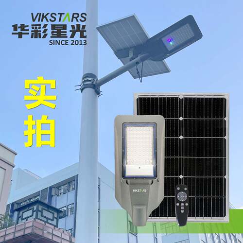 2025新太阳能路灯户外太阳能庭院灯室外防水超亮太阳能照明灯感应