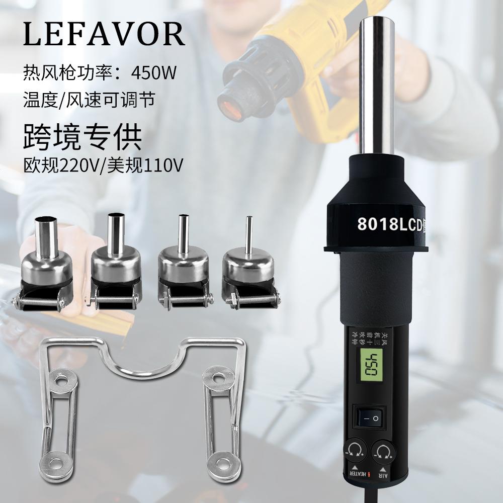 8018lcd便携式控温热风枪850工业烘枪热风机数显热风枪