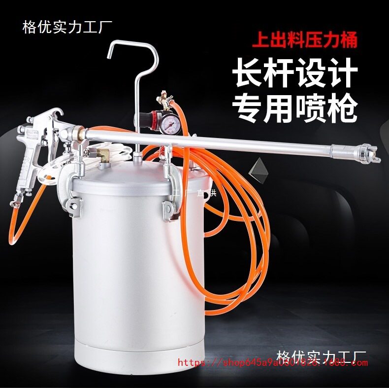 文杰10升15升压力桶W-77加长杆喷枪水包水砂多彩油漆乳胶漆喷漆枪