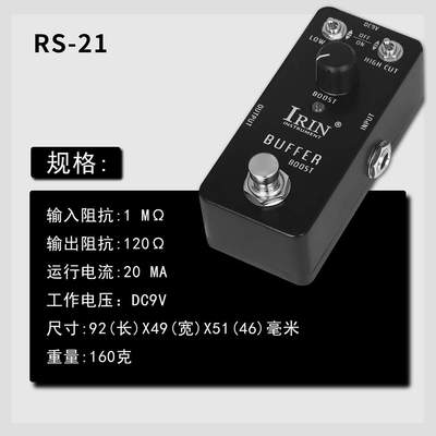 电吉他效果器BUFFER BOOST迷你易携带吉他单块效果器乐器配件