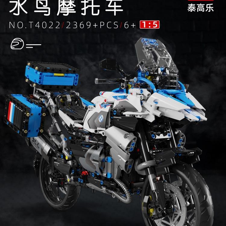 泰高乐1:5蓝白色积木水鸟摩托拼装男孩玩具赛车模型静态传动益智