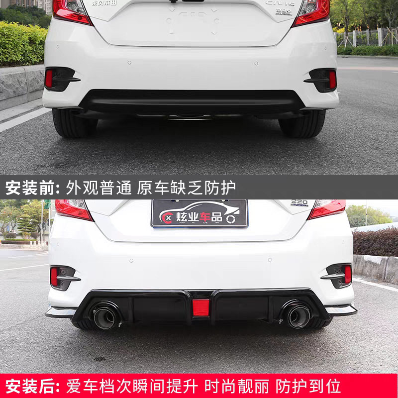 适用于十代思域后唇改装排气管后包角后扰流板小包围天蝎尾喉尾唇