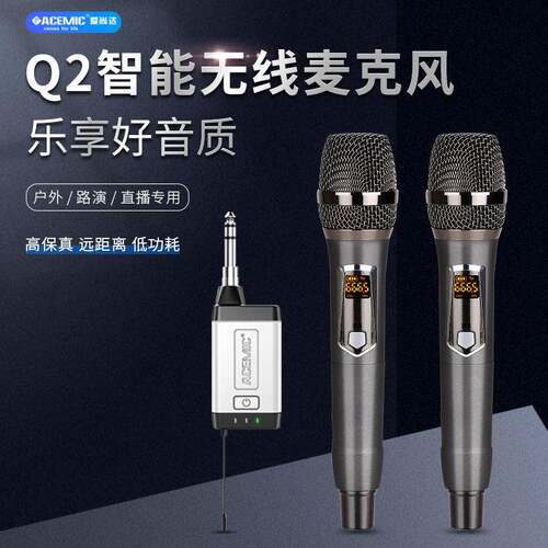 一拖二专业无线麦克风可调频手持话筒户外演出直播k歌充电式