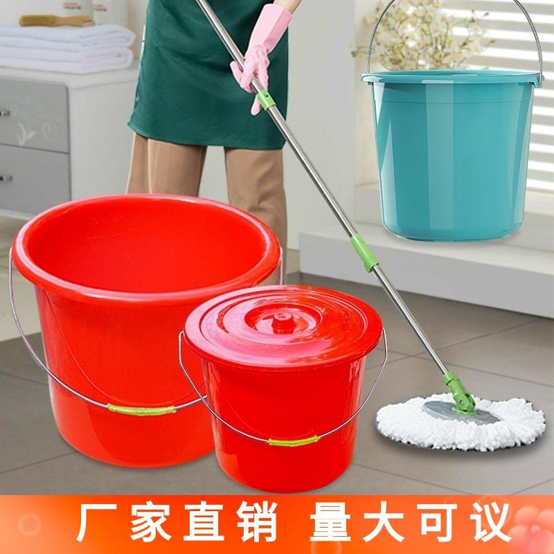 塑料手提红色水桶家用大小加厚带盖子耐摔提水摔不烂洗车衣服拖地