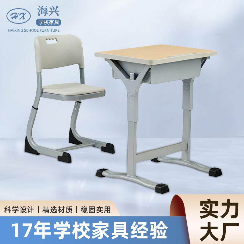 学习桌椅中小学生设计学校培训机构儿童学习桌组合课桌调节书桌