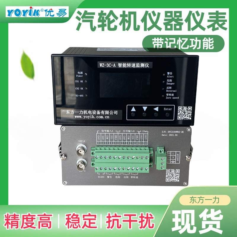 转速表MSC-2B怎么设置出厂参数YOYIK优易