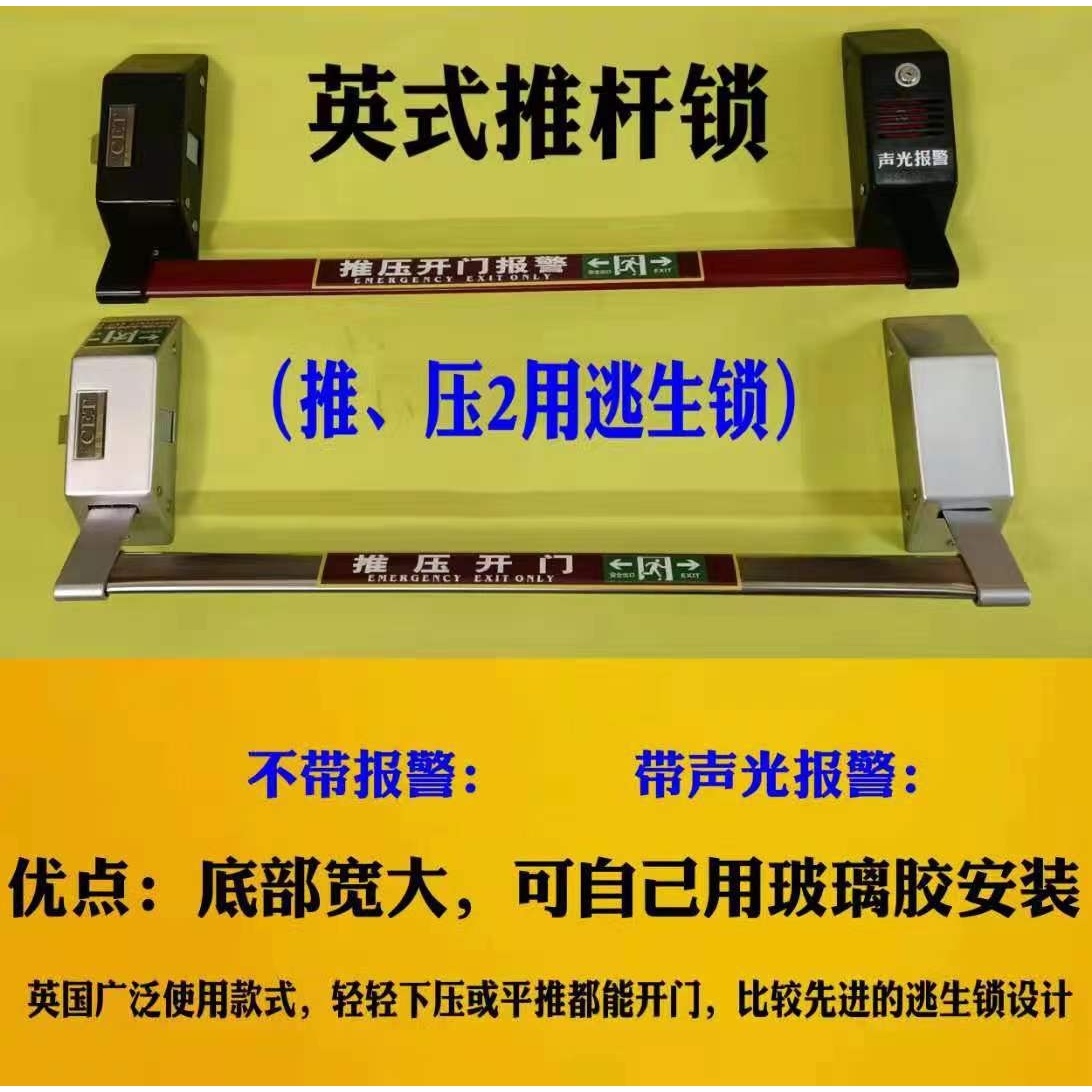 欧式设计防火门逃生通道警报推杆锁,逃生锁，UL  panic push bar