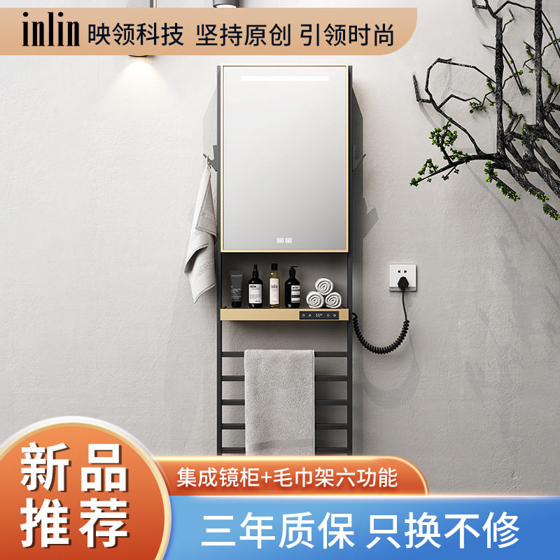 毛巾架不锈钢酒店卫生间电加热消毒毛巾杆浴巾置物镜面杀菌智能